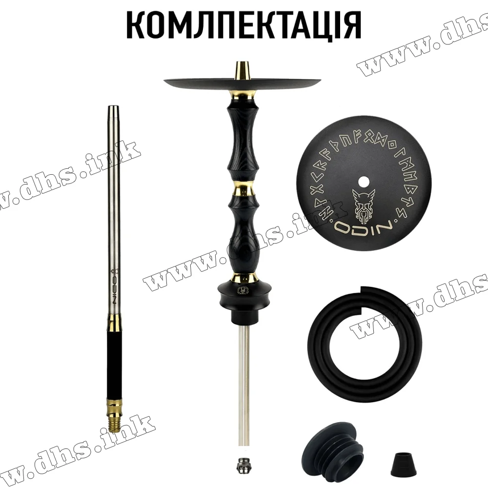 Шахта Sunpipe Hookah - Odin Classic Black