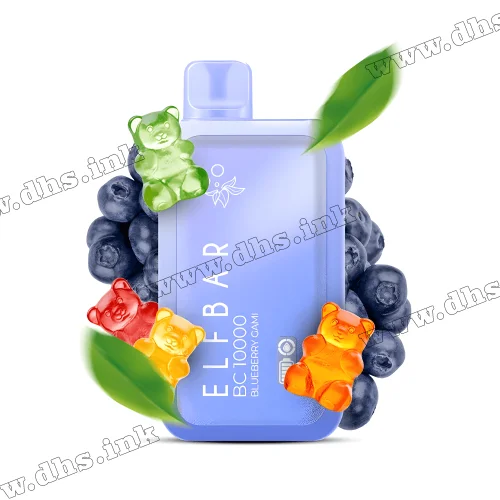 Одноразовая электронная сигарета Elf Bar (Эльф Бар) BС10000 - Blueberry Gami (Черничная Жвачка)