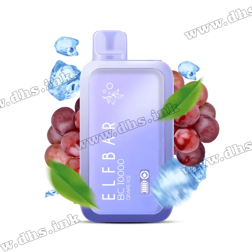 Одноразовая электронная сигарета Elf Bar (Эльф Бар) BС10000 - Grape Ice (Виноград, Лед)