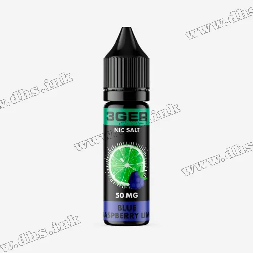 Солевая жидкость 3Ger Salt 15 мл (50 мг) - Blue Raspberry Lime (Голубая Малина, Лайм)