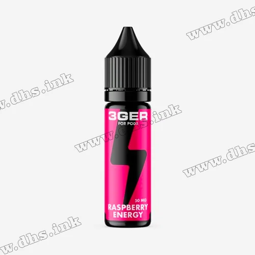 Солевая жидкость 3Ger Salt 15 мл (50 мг) - Raspberry Energy (Малина, Энергетик)