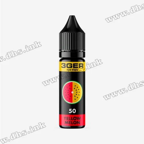 Солевая жидкость 3Ger Salt 15 мл (50 мг) - Yellow Melon (Арбуз, Дыня)