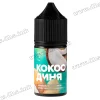Солевая жидкость 420 Liquid Salt 30 мл (50 мг) - Кокос Дыня