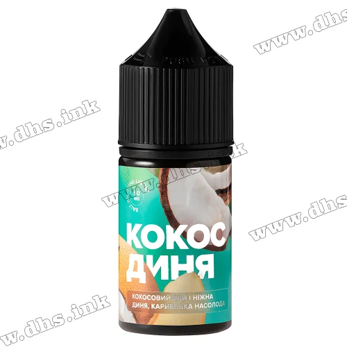 Солевая жидкость 420 Liquid Salt 30 мл (50 мг) - Кокос Дыня