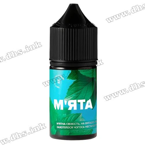 Солевая жидкость 420 Liquid Salt 30 мл (50 мг) - Мята
