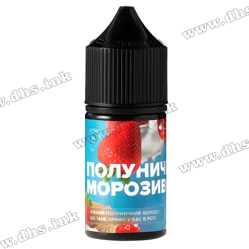 Солевая жидкость 420 Liquid Salt 30 мл (50 мг) - Клубничное Мороженое