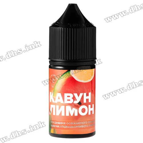 Солевая жидкость 420 Liquid Salt 30 мл (50 мг) - Арбуз Лимон