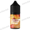 Солевая жидкость 420 Liquid Salt 30 мл (50 мг) - Арбузно-Дынный Сорбет