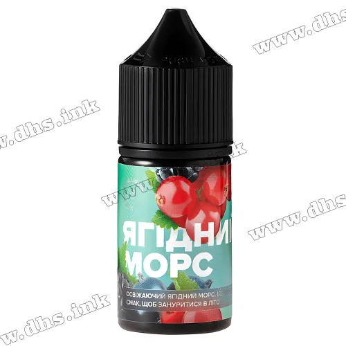 Солевая жидкость 420 Liquid Salt 30 мл (50 мг) - Ягодный Морс