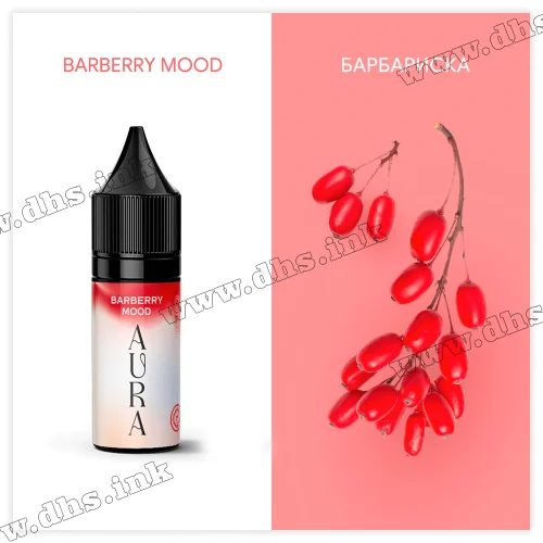 Солевая жидкость Aura Salt 15 мл (50 мг) - Barberry Mood (Барбарис)