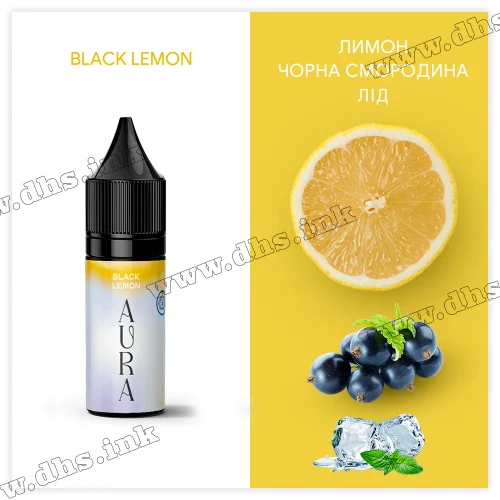 Солевая жидкость Aura Salt 15 мл (50 мг) - Black Lemon (Лимон, Черная Смородина, Лед)