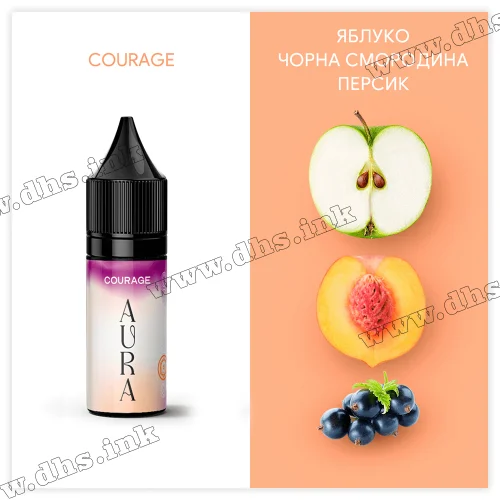 Солевая жидкость Aura Salt 15 мл (50 мг) - Courage (Яблоко, Черная Смородина, Персик)