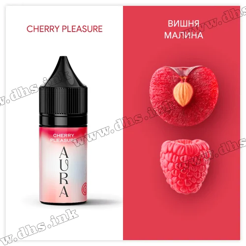Солевая жидкость Aura Salt 30 мл (50 мг) - Cherry Pleasure (Вишня, Малина)