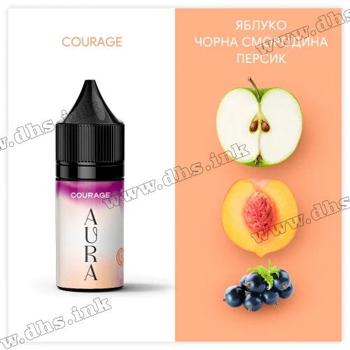 Солевая жидкость Aura Salt 30 мл (50 мг) - Courage (Яблоко, Черная Смородина, Персик)