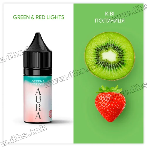 Солевая жидкость Aura Salt 30 мл (50 мг) - Green and Red Lights (Киви, Клубника)
