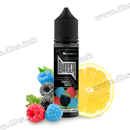 Органическая жидкость Chaser Black Organic 60 мл (3 мг) - Triple Razz (Ягоды)