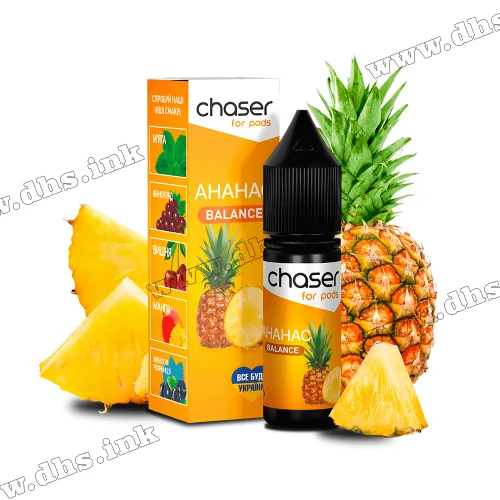Солевая жидкость Chaser For Pods 15 мл (30 мг) - Ананас