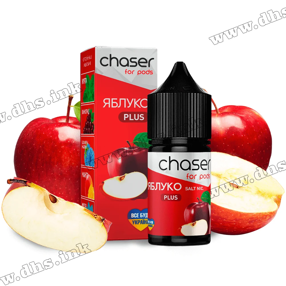 Солевая жидкость Chaser For Pods 30 мл (30 мг) - Яблоко