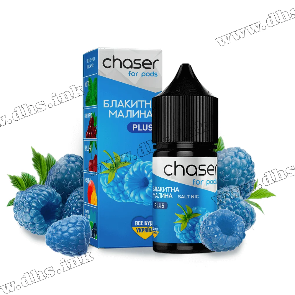 Солевая жидкость Chaser For Pods 30 мл (30 мг) - Голубая Малина