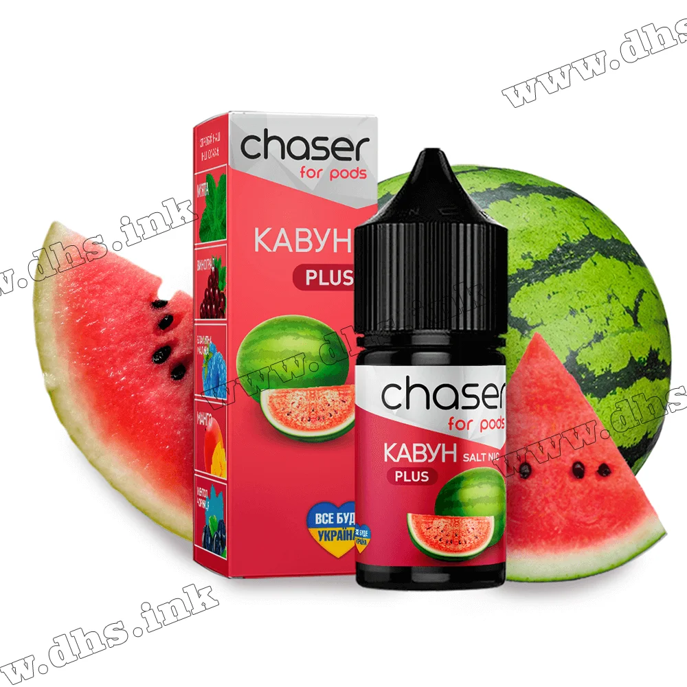 Солевая жидкость Chaser For Pods 30 мл (30 мг) - Арбуз