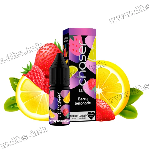Солевая жидкость Chaser Lux 11 мл (65 мг) - Berry Lemonade (Ягоды, Лимонад)