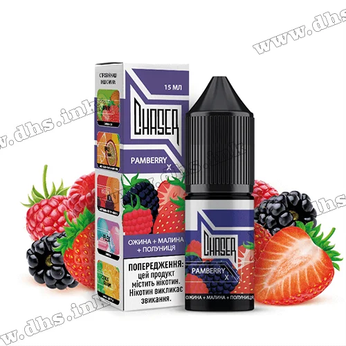 Солевая жидкость Chaser Silver 15 мл (30 мг) - Pamberry (Ежевика, Малина, Клубника)