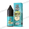 Солевая жидкость Get High Salt 10 мл (30 мг) - Squeezy Apple (Яблоко)