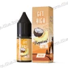 Солевая жидкость Get High Salt 10 мл (50 мг) - Tropical Melon (Дыня, Кокос)