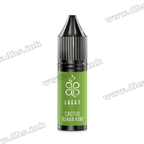 Солевая жидкость Lucky Salt 15 мл (50 мг) - Cactus Guava Kiwi (Кактус, Гуава, Киви)
