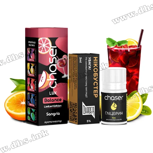 Набор для самозамеса Chaser Lux Salt 30 мл (50 мг) - Sangria (Сангрия, Яблоко, Апельсин)