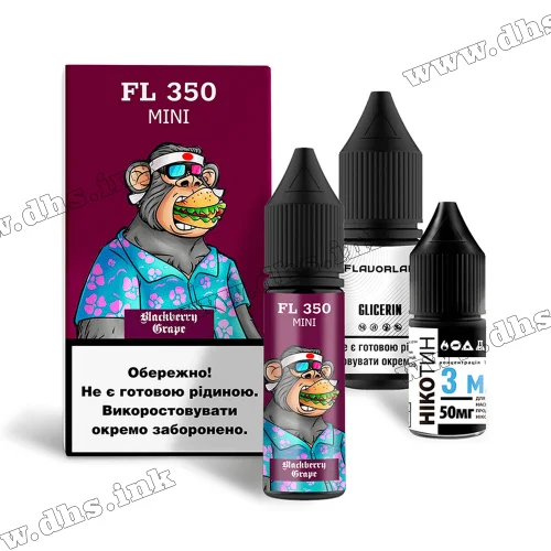 Набор для самозамеса Flavorlab FL 350 Mini Salt 15 мл (50 мг) - Blackberry Grape (Ежевика, Виноград)