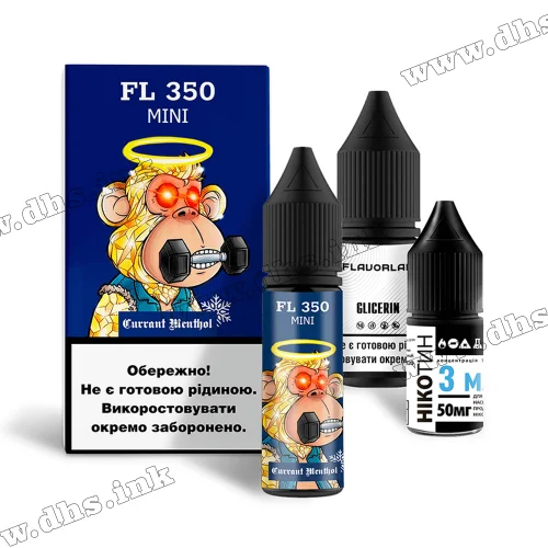 Набор для самозамеса Flavorlab FL 350 Mini Salt 15 мл (50 мг) - Currant Menthol (Смородина, Ментол)