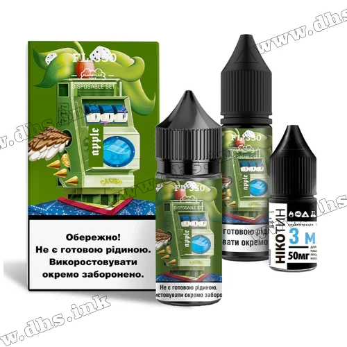 Набор для самозамеса Flavorlab FL 350 Salt 30 мл (50 мг) - Apple (Яблоко)