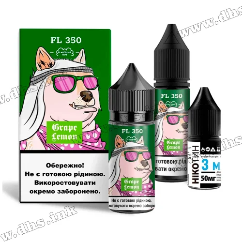 Набор для самозамеса Flavorlab FL 350 Salt 30 мл (50 мг) - Grape Lemon (Виноград, Лимон)
