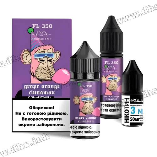 Набор для самозамеса Flavorlab FL 350 Salt 30 мл (50 мг) - Grape Orange Cinnamon (Виноград, Апельсин, Корица)