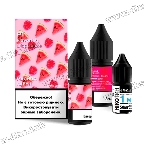 Набор для самозамеса Flavorlab P1 Salt 10 мл (50 мг) - Raspberry Watermelon (Малина, Арбуз)