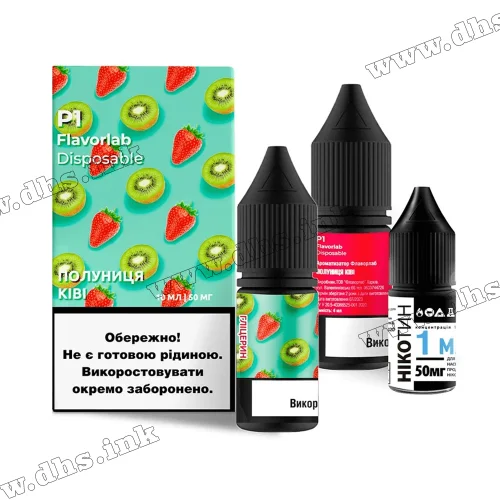 Набор для самозамеса Flavorlab P1 Salt 10 мл (50 мг) - Strawberry Kiwi (Клубника, Киви)