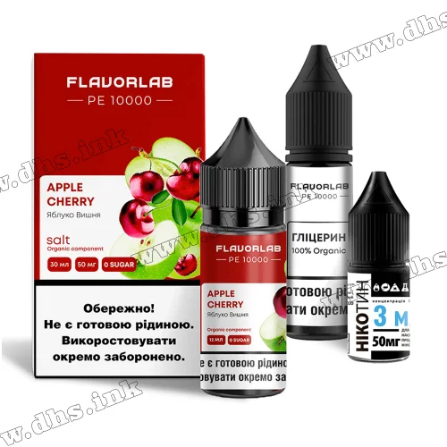 Набор для самозамеса Flavorlab PE 10000 Salt 30 мл (50 мг) - Apple Cherry (Яблоко, Вишня)