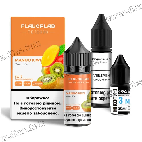 Набор для самозамеса Flavorlab PE 10000 Salt 30 мл (50 мг) - Mango Kiwi (Манго, Киви)