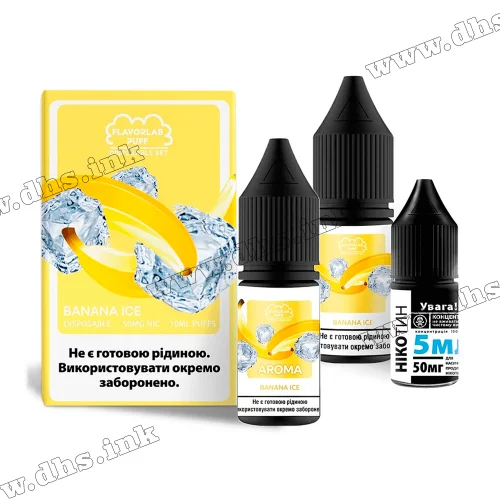 Набор для самозамеса Flavorlab Puff Salt 10 мл (50 мг) - Banana Ice (Банан, Лед)