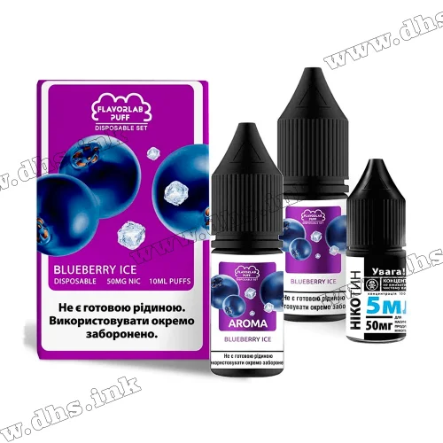 Набор для самозамеса Flavorlab Puff Salt 10 мл (50 мг) - Blueberry Ice (Черника, Лед)