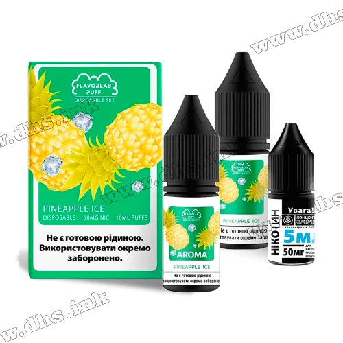 Набор для самозамеса Flavorlab Puff Salt 10 мл (50 мг) - Pineapple Ice (Ананас, Лед)