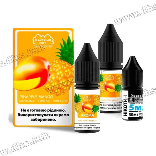 Набор для самозамеса Flavorlab Puff Salt 10 мл (50 мг) - Pineapple Mango (Ананас, Манго)