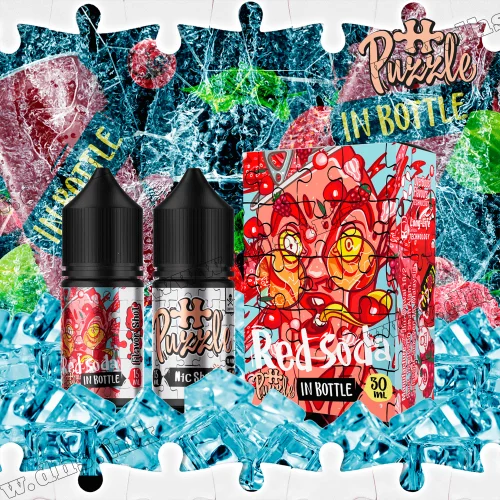 Набор для самозамеса In Bottle Puzzle Salt 30 мл (50 мг) - Red Soda (Красная Содовая)