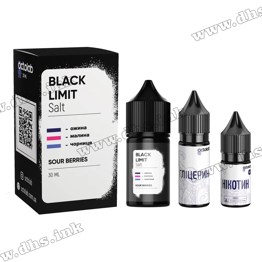 Набор для самозамеса Octobar Black Limit Salt 30 мл (50 мг) - Sour Berries (Кислые Ягоды)