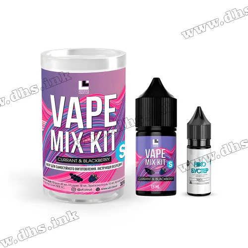 Набор для самозамеса Octobar Vape Mix Kit Salt 30 мл (50 мг) - Currant Blackberry (Смородина, Ежевика)
