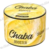 Бестабачная и безникотиновая смесь Chaba Booster (Nicotine Free) - Сладкий 50г