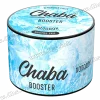 Бестабачная и безникотиновая смесь Chaba Booster (Nicotine Free) - Холодный 50г