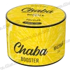 Бестабачная и безникотиновая смесь Chaba Booster (Nicotine Free) - Кислый 50г