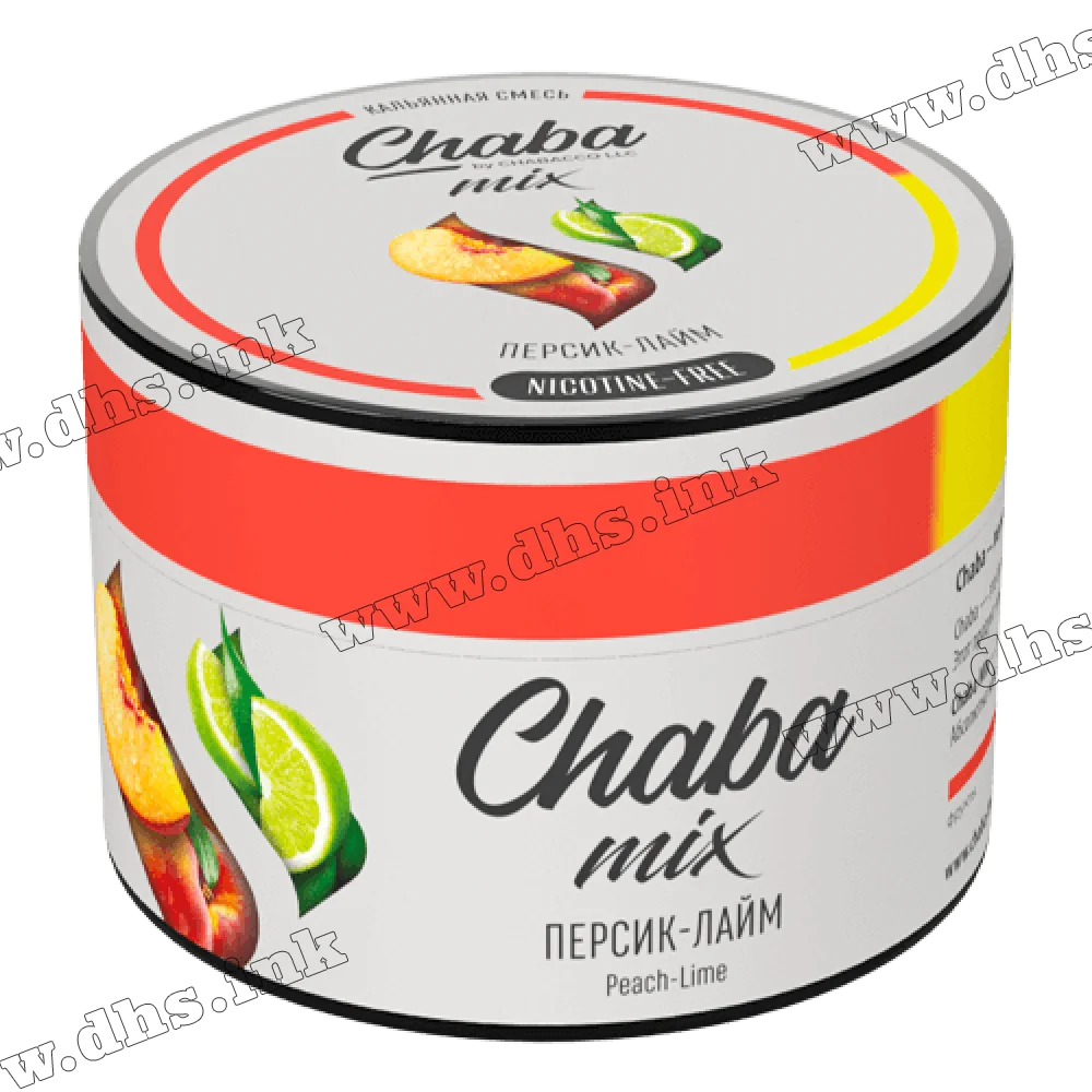 Бестабачная и безникотиновая смесь Chaba Mix (Nicotine Free) - Peach Lime (Персик, Лайм) 50г